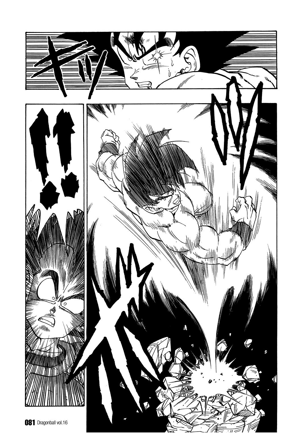 Dragon Ball Chapter 230 6